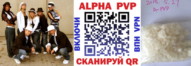 Наркотические вещества Урюпинск КОКАИН Мефедрон Alpha-PVP Гашиш