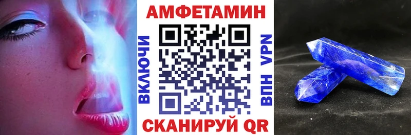 Amphetamine 98%  где найти наркотики  Урюпинск 