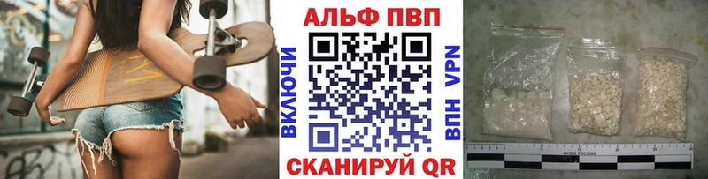 сайты даркнета какой сайт  Урюпинск  A-PVP мука 
