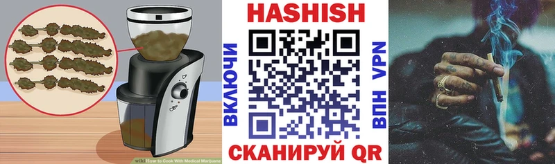 Еда ТГК марихуана  Урюпинск 