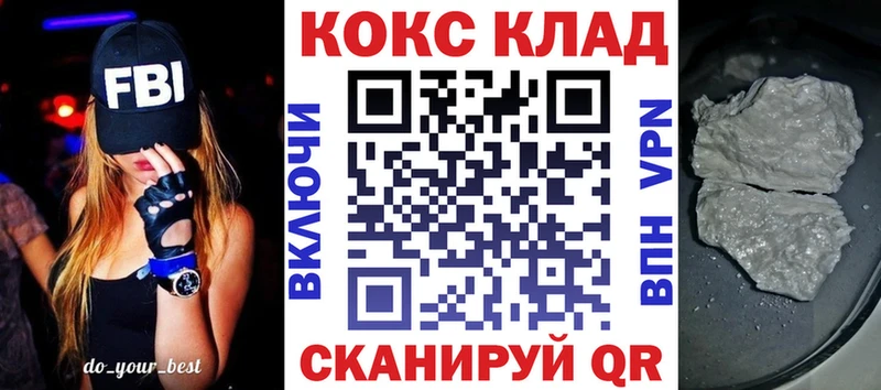 Кокаин Columbia  Урюпинск 