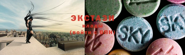 МДМА Майский
