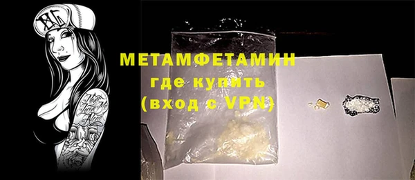 МДМА Майский