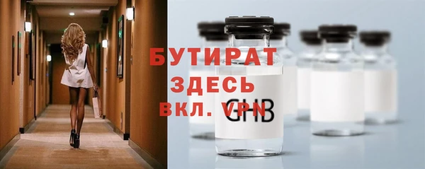 МДМА Майский