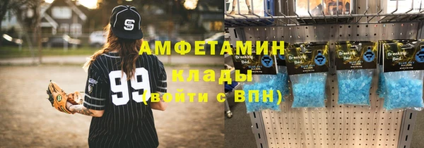 МДМА Майский