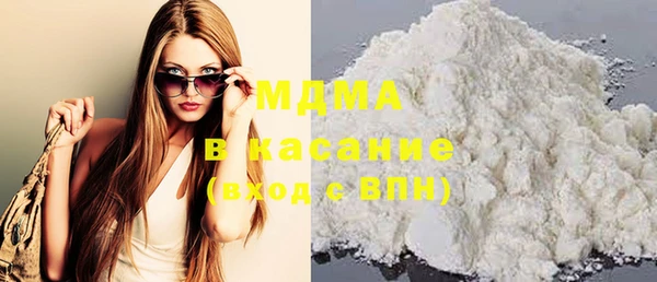 МДМА Майский