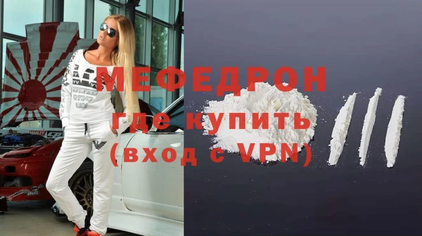 твердый Магас