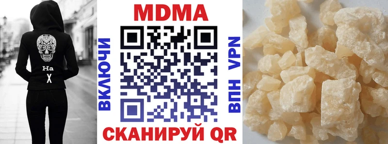 MDMA VHQ  ОМГ ОМГ маркетплейс  Урюпинск  это наркотические препараты  как найти  