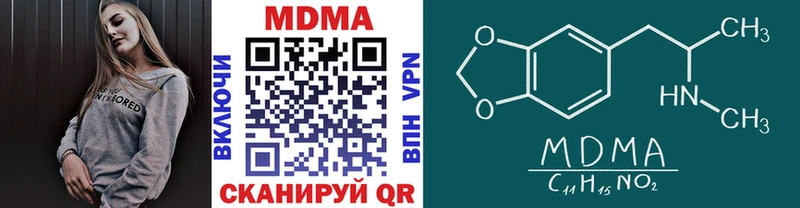MDMA crystal Урюпинск