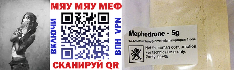 Мефедрон мука  Урюпинск 