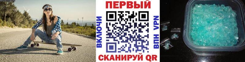Первитин Декстрометамфетамин 99.9%  Урюпинск 