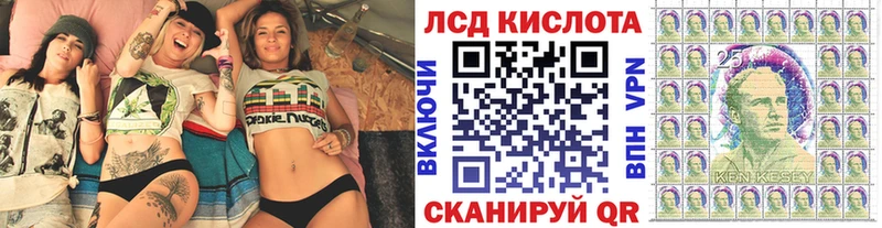 Марки NBOMe 1,5мг  Урюпинск 
