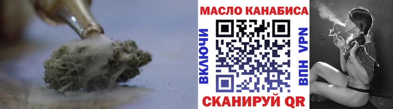 ТГК Wax  Урюпинск 